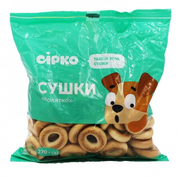 Сушки малятко Сірко, 270г